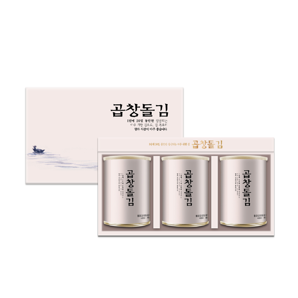 곱창돌김3호